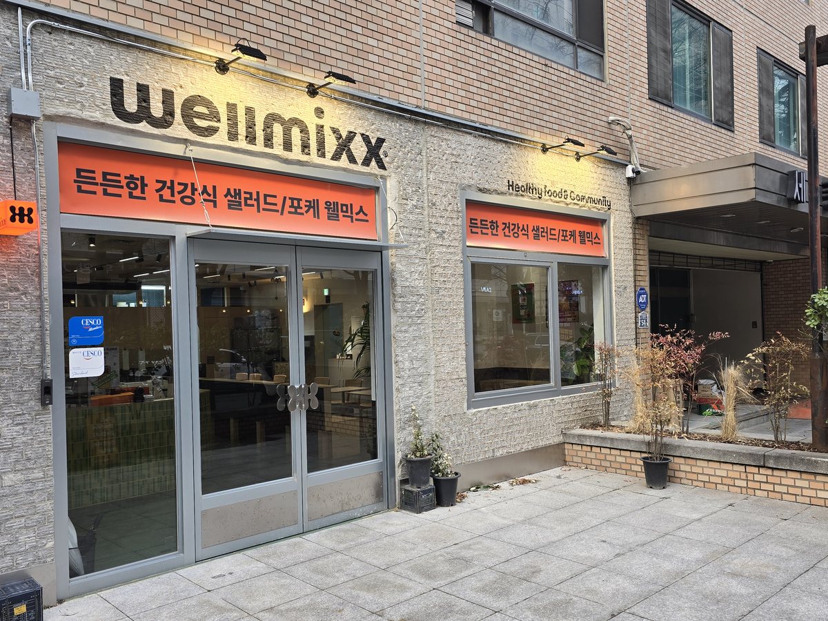 wellmixx storefront in Gwanghwamun