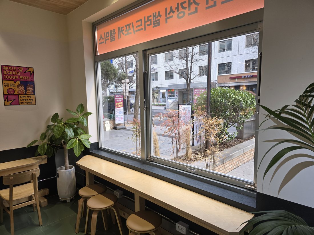 wellmixx store interior